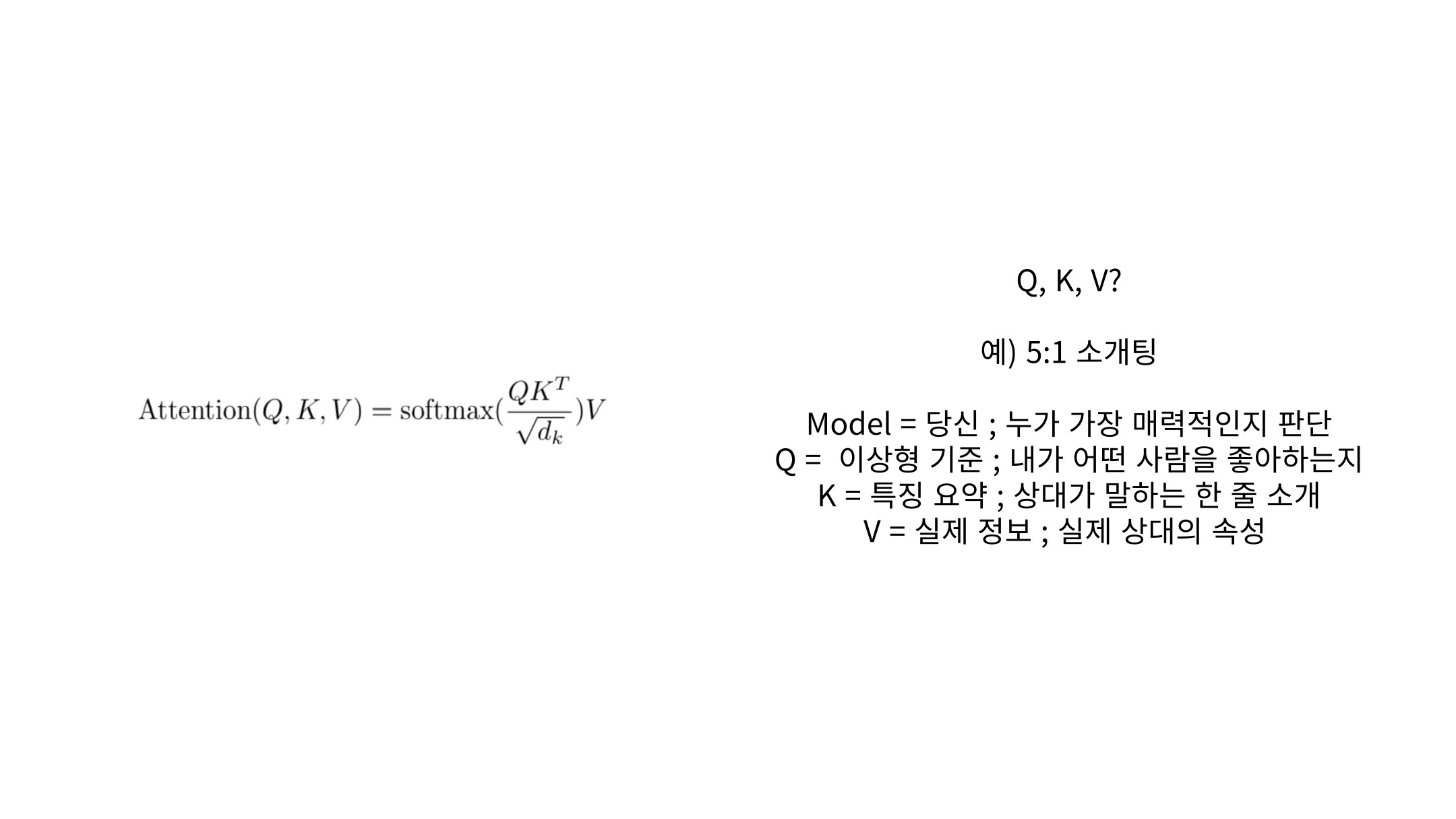 Slide 4: Query, Key, Value