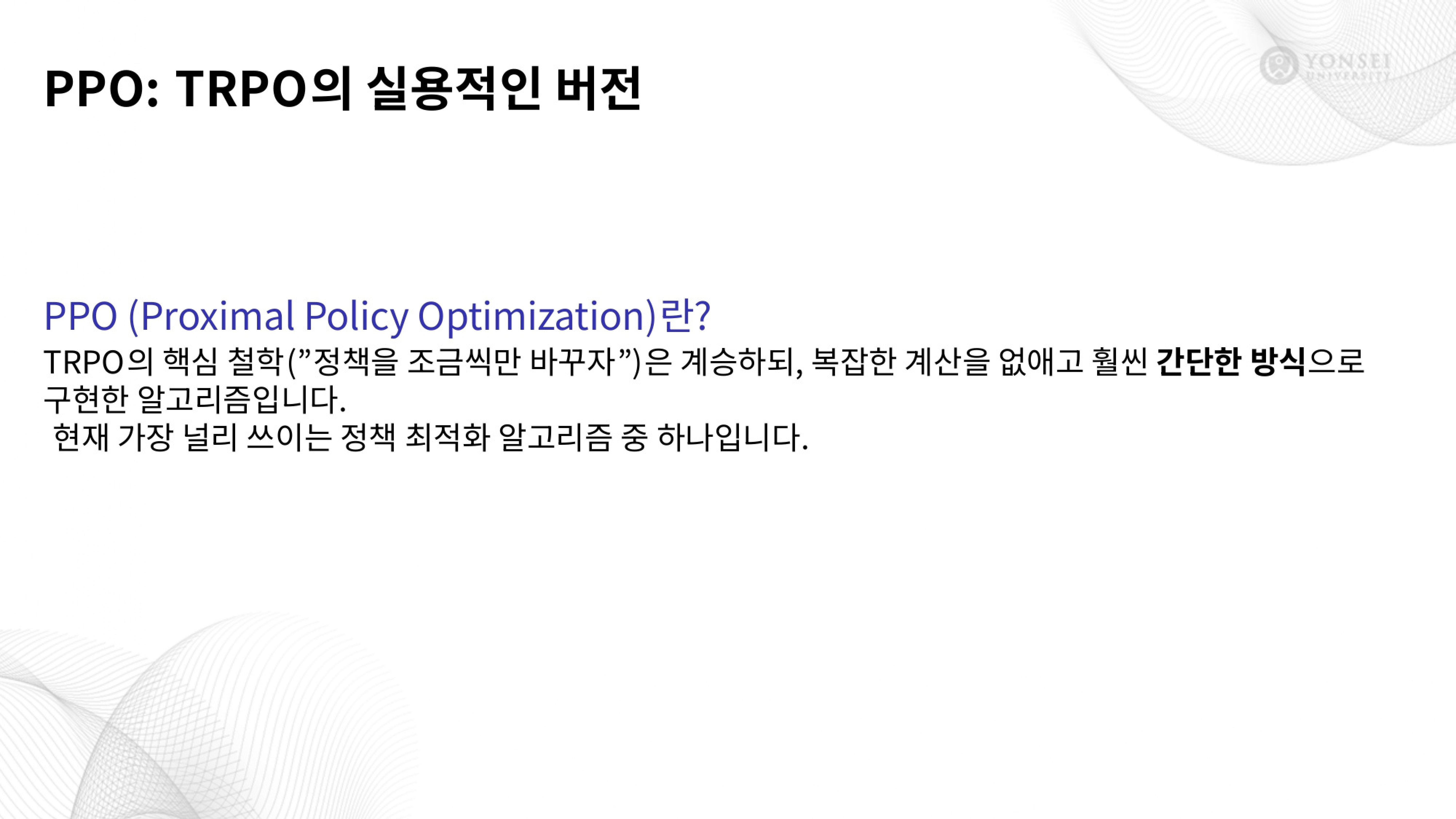 Slide 13
