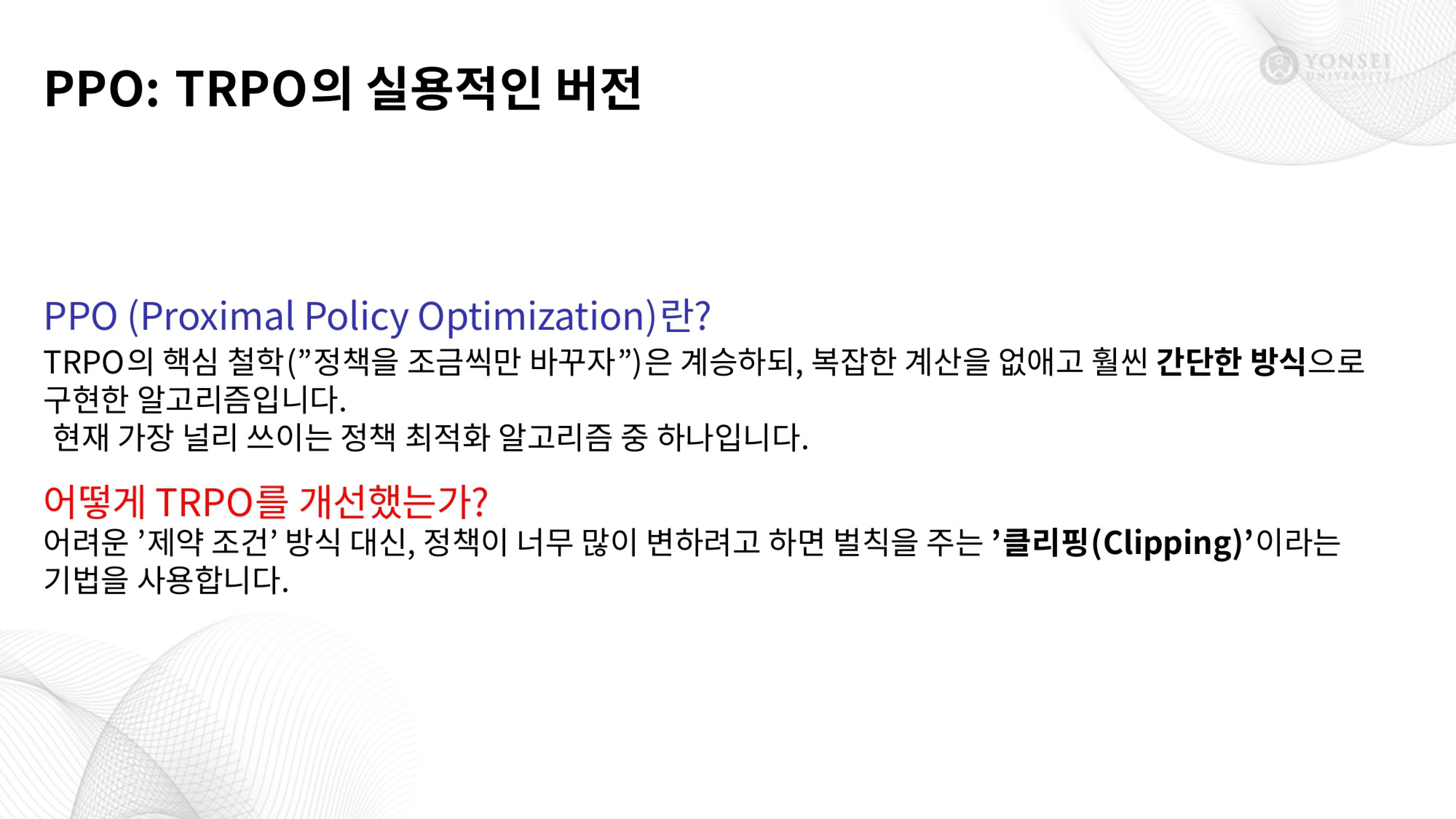 Slide 14