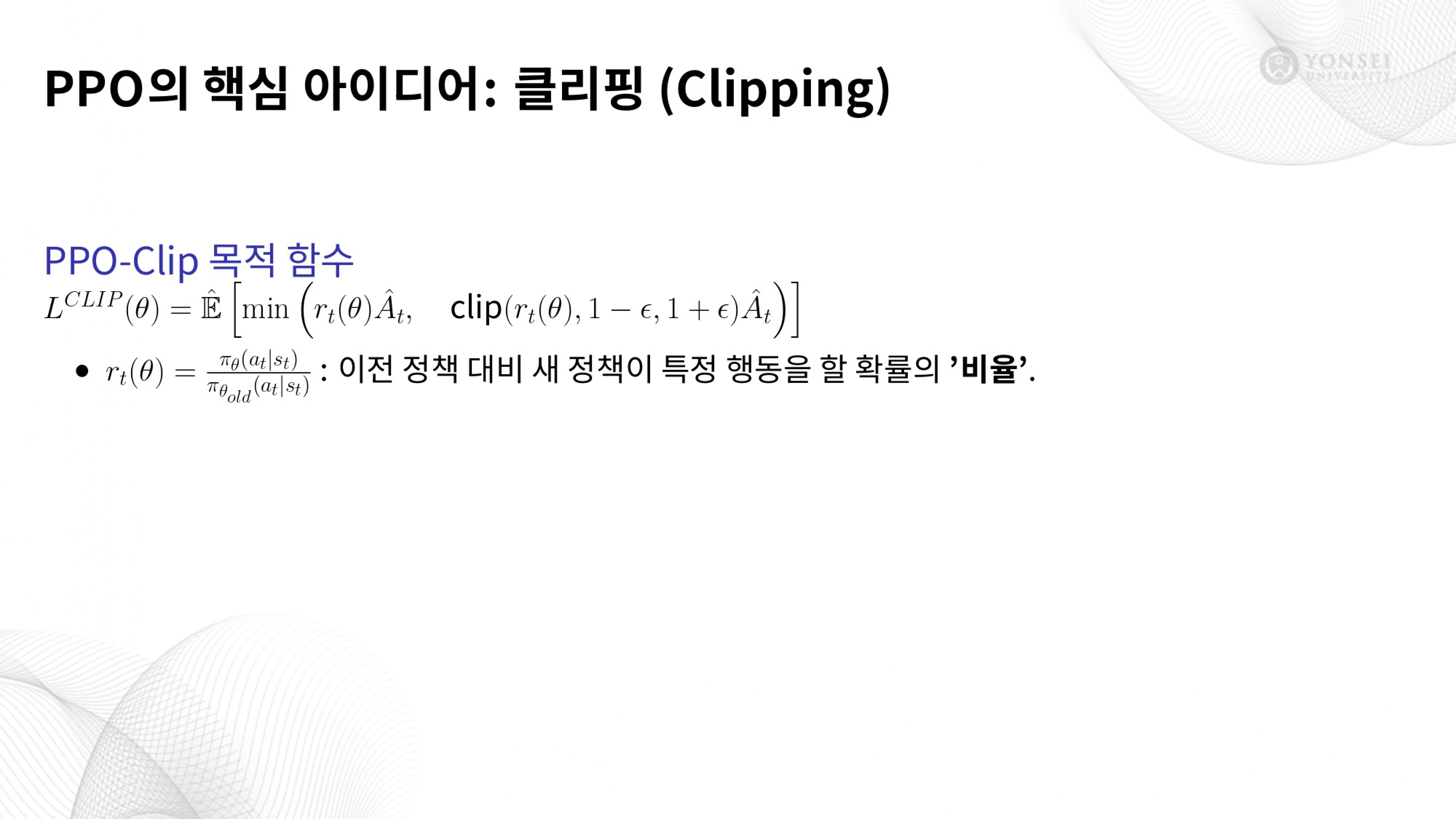 Slide 16