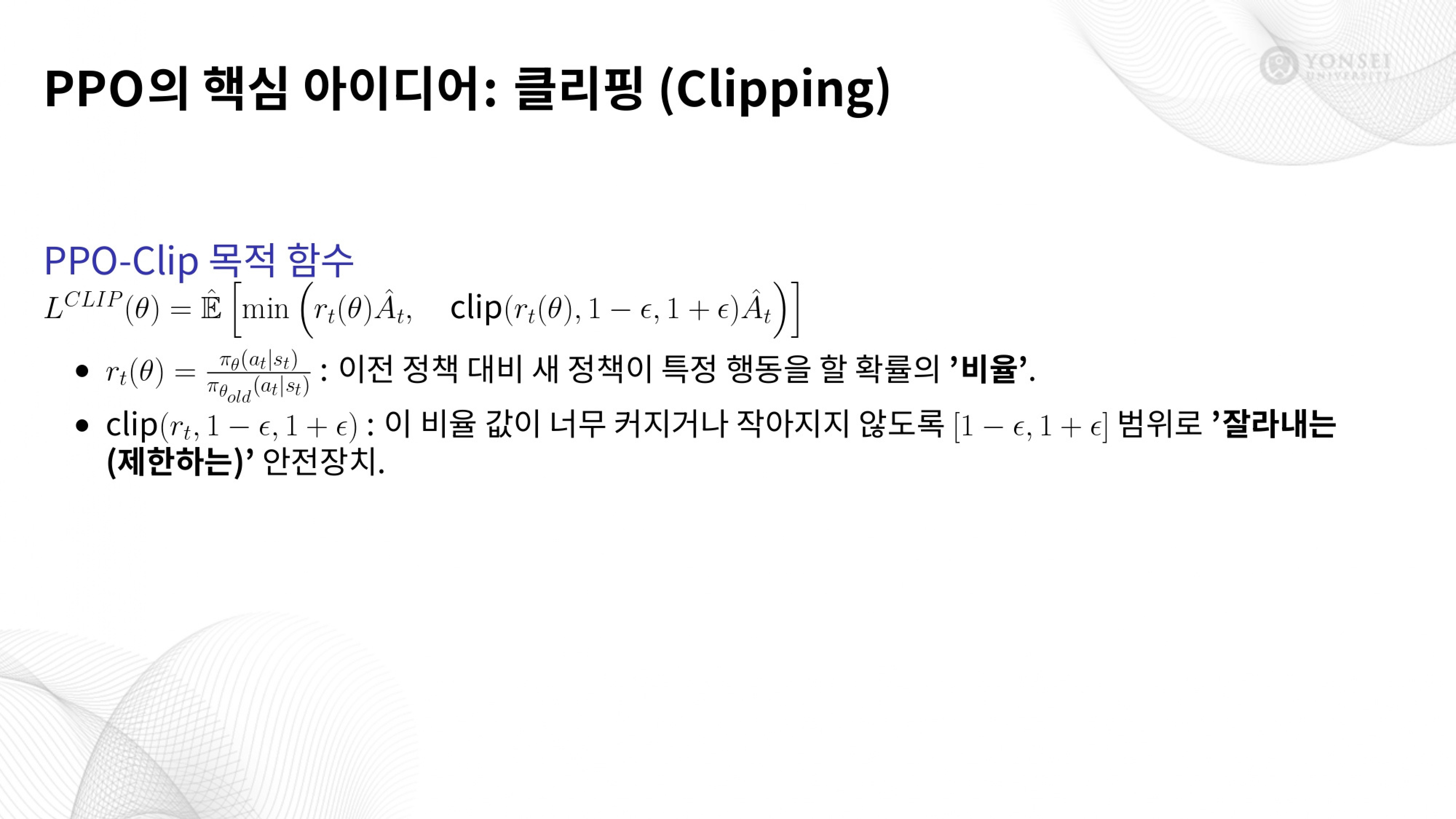 Slide 17